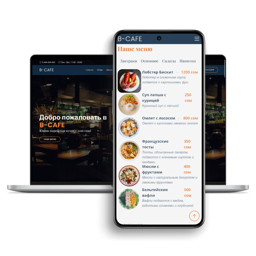 cafe website image