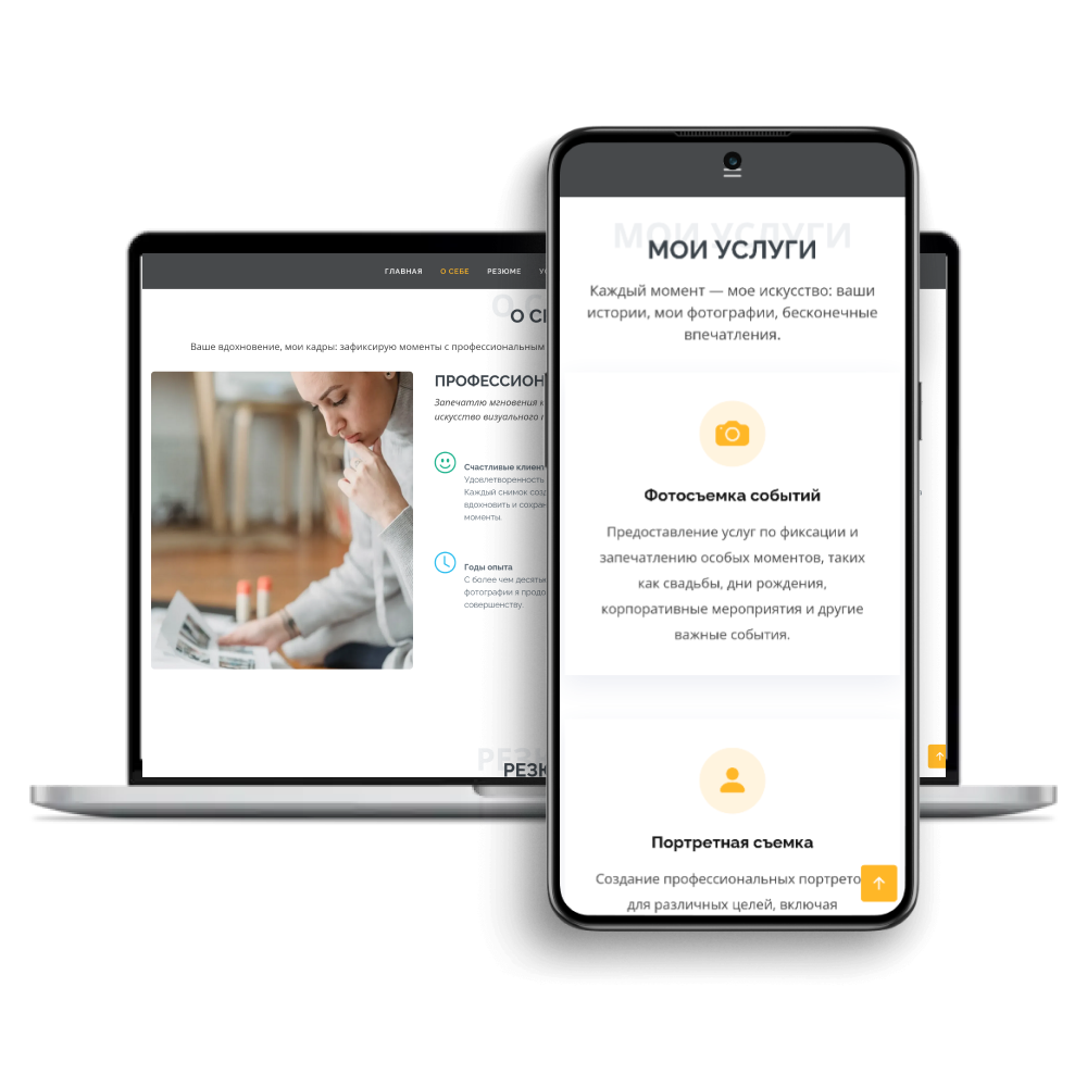 personal website